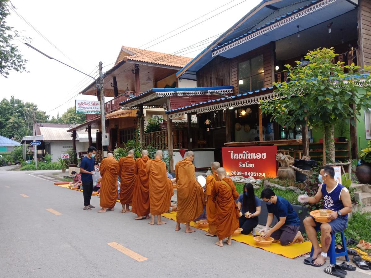 ไทยกันเอง ริมโขง Apartment Chiang Khan Exterior photo